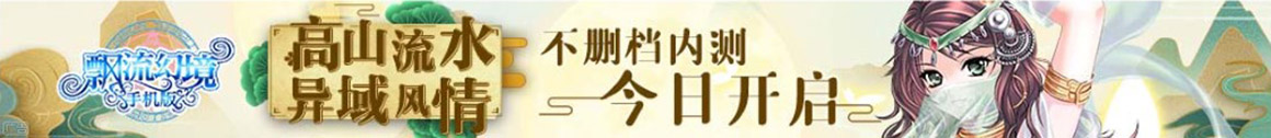 榆林股票配资